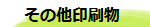 botan4