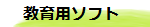 botan3