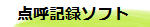 botan2