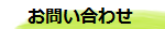 botan5